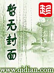 黄昏君主